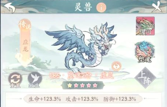 神器传说白泽值得练吗,神器传说白泽和应龙哪个好