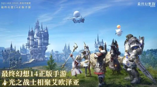 最终幻想14水晶世界魔晶石怎么获得,FF14手游魔晶石怎么用
