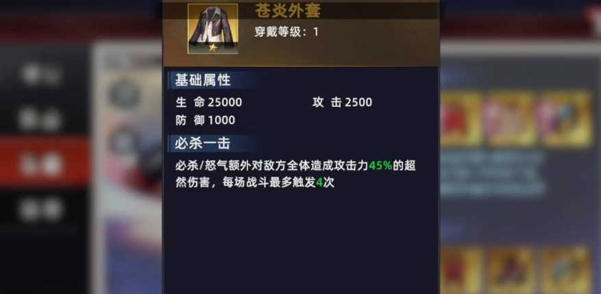 全明星觉醒服部半藏怎么样,全明星觉醒服部半藏玩法介绍
