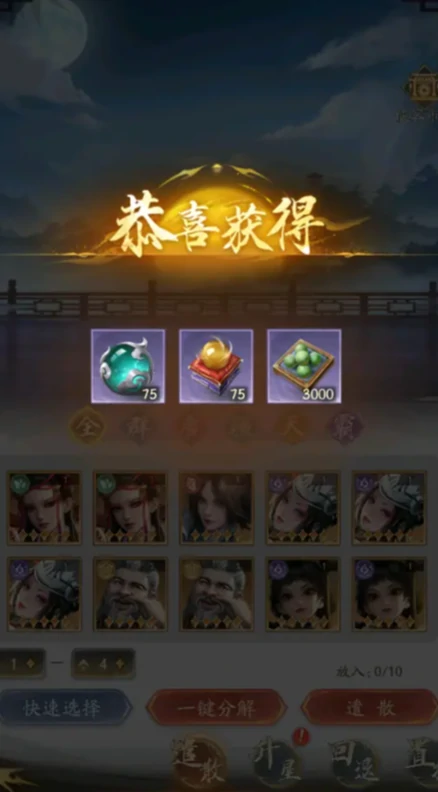 不良人破局攻略详解,不良人破局玩法攻略指南
