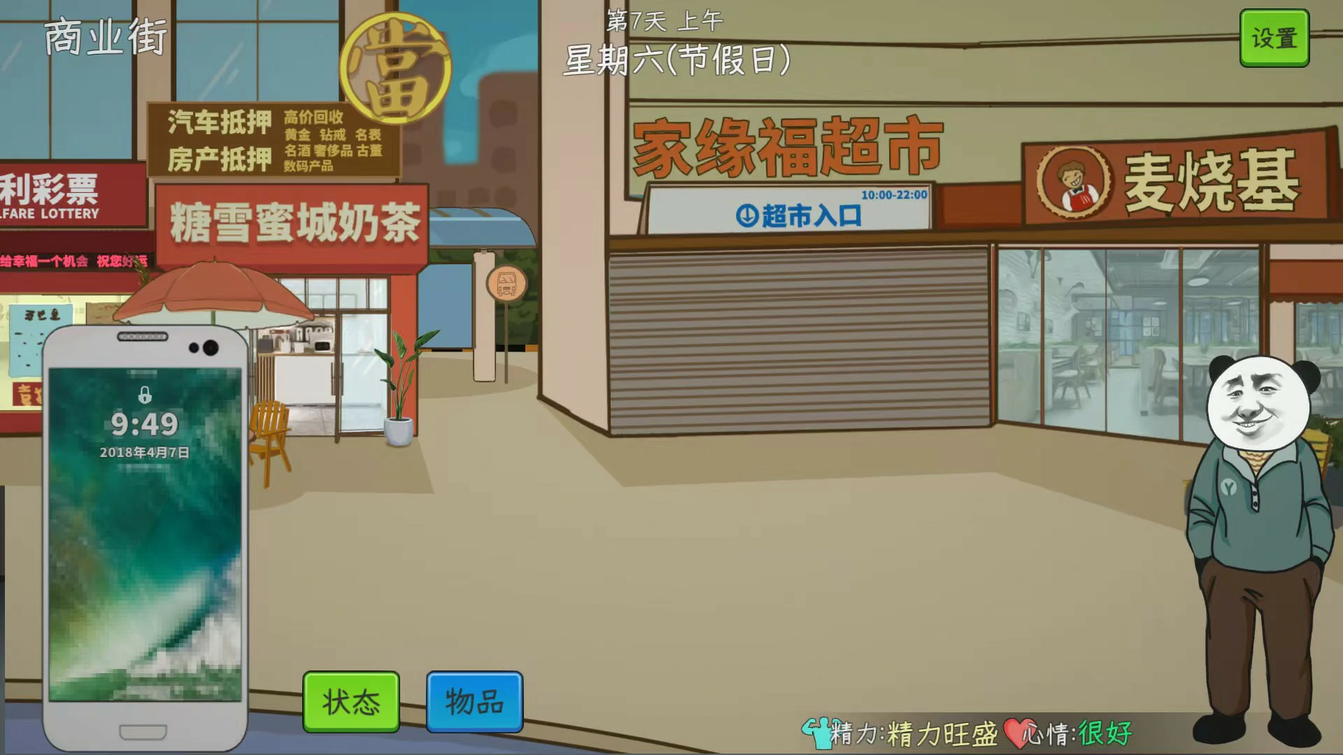 游戏多平台部署情况