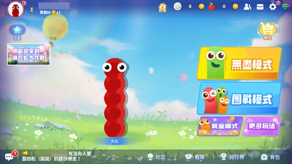 贪吃蛇大作战2是什么游戏,贪吃蛇大作战2游戏玩法介绍