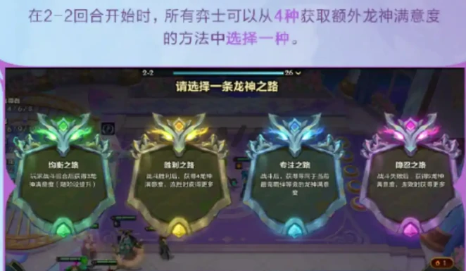 金铲铲之战巨龙之巢什么时候返场,金铲铲之战巨龙之巢返场时间,金铲铲之战