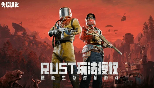 失控进化公测时间,失控进化什么时候公测