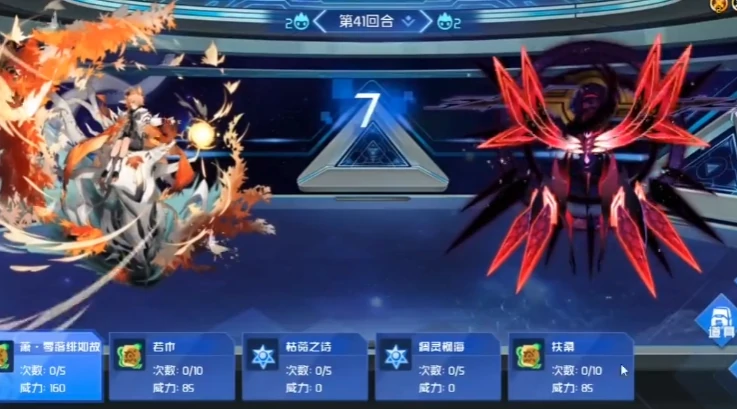 赛尔号巅峰之战枫落殇西叶技能介绍,赛尔号巅峰之战枫落殇西叶玩法一览