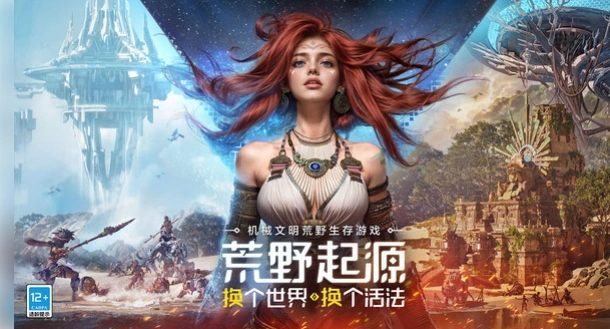 荒野起源什么时候上线的,荒野起源上线时间介绍