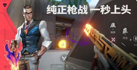 无畏契约源能行动怎么传火,无畏契约源能行动资格获取方法,无畏契约