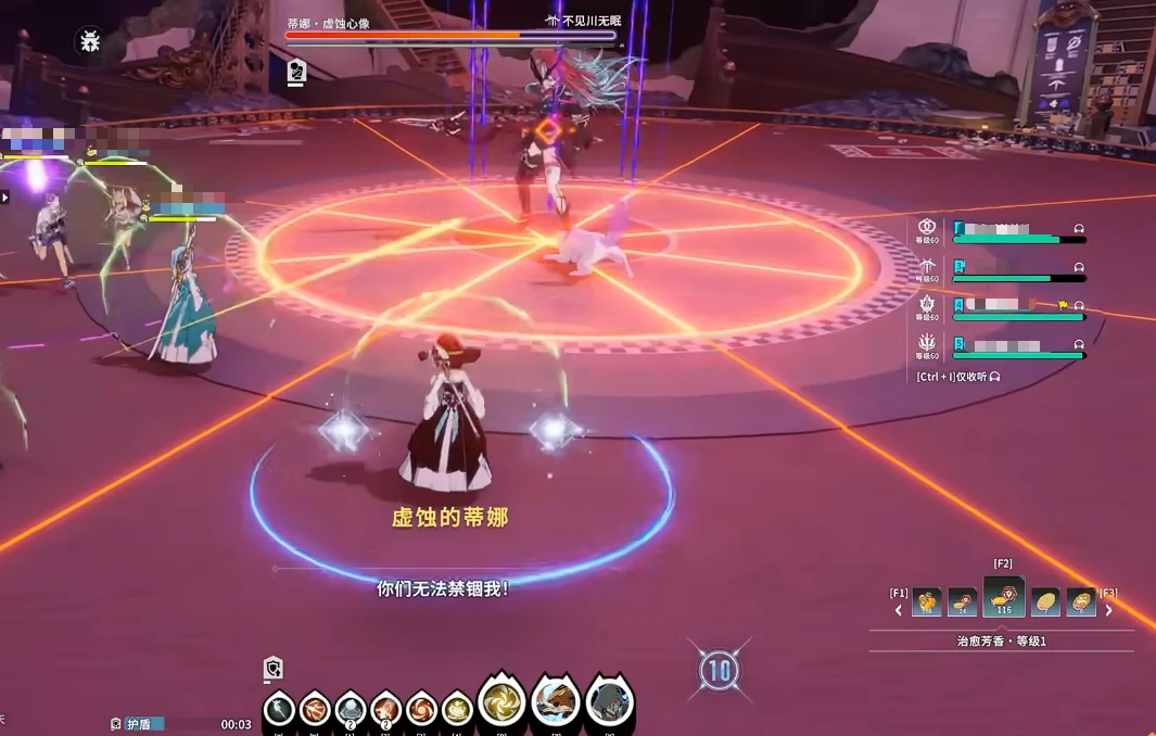 星痕共鸣冰法怎么玩,星痕共鸣冰魔导师流派玩法攻略