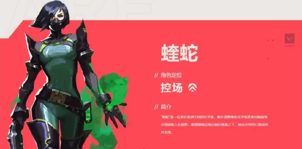 无畏契约手游梯度排行榜分享,无畏契约源能行动什么英雄强,无畏契约