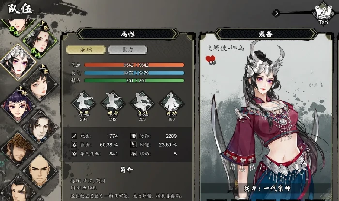 逸剑风云决异种金蝎怎么获得,逸剑风云决手机版异种金蝎在哪里