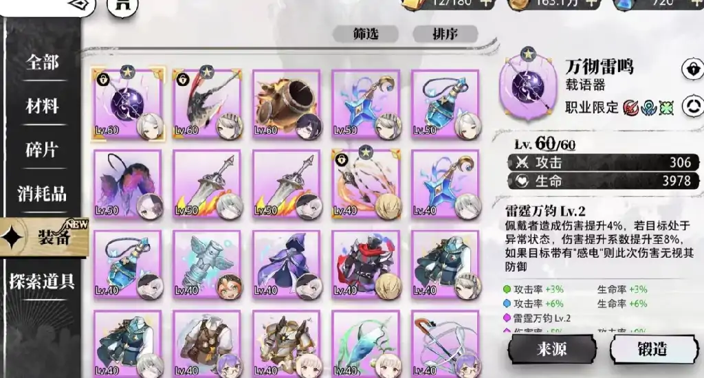 光隙解语什么时候开服,光隙解语开服时间介绍
