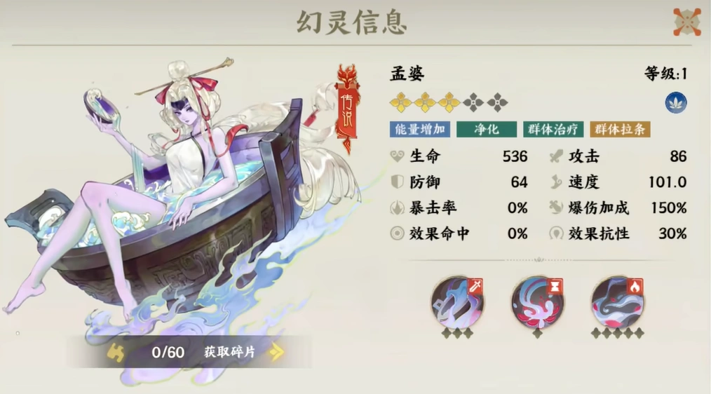 指间山海夹击队玩法攻略,指间山海夹击队怎么玩