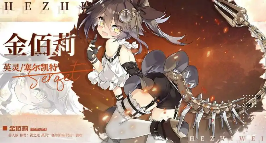 光隙解语什么时候开服,光隙解语手游公测时间介绍