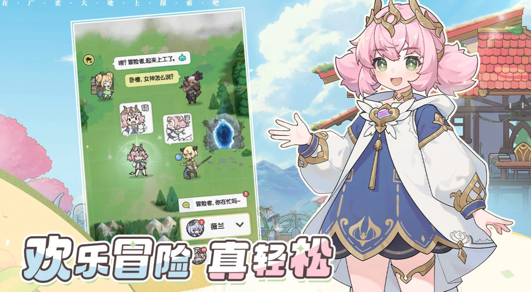 杖剑传说四阶职业有哪些,杖剑传说四阶职业介绍