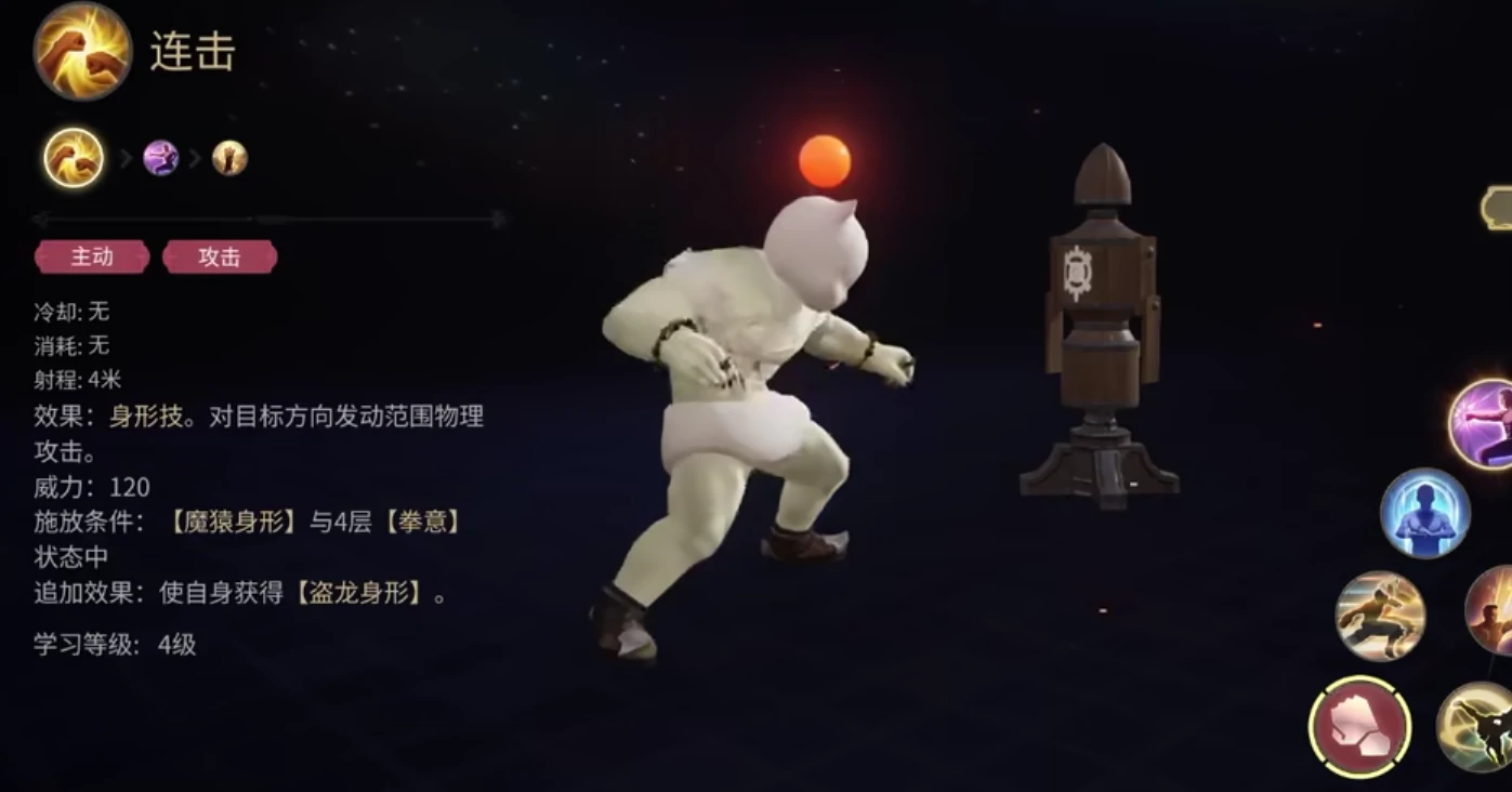 最终幻想14水晶世界武僧怎么玩,FF14手游武僧输出循环攻略