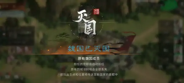 三国天下归心公测时间介绍,三国天下归心手游什么时候出