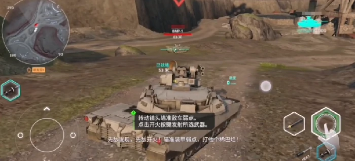 现代战舰坦克模式怎么玩,现代战舰手游坦克模式玩法介绍