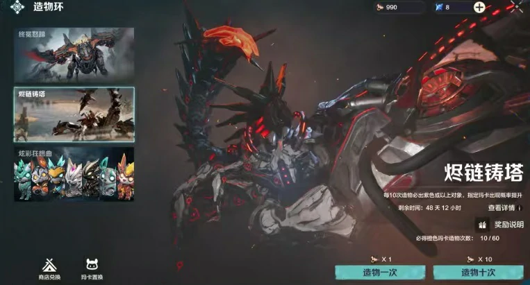荒野起源中子星测试删档吗,荒野起源中子星测试详解