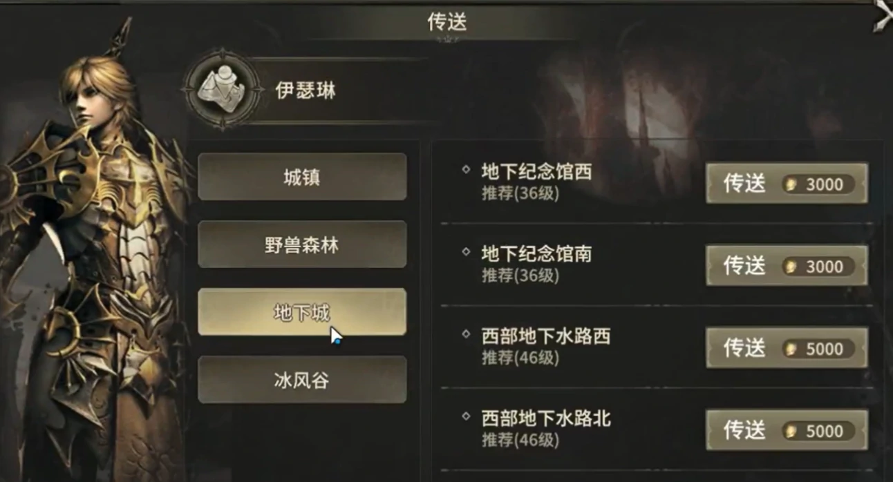 奇迹世界起源虚空回响任务介绍,奇迹世界起源虚空回响任务攻略分享
