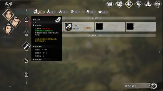 逸剑风云决提升战力有什么策略 逸剑风云决手机版提升战力策略解析