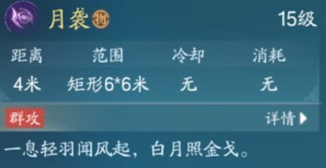 诛仙2手游合欢攻略,诛仙2手游合欢技能是什么