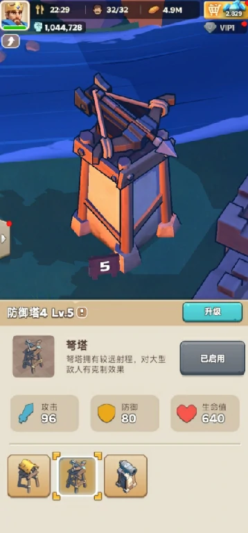 奔奔王国国服上线时间预测,奔奔王国国服什么时候上线