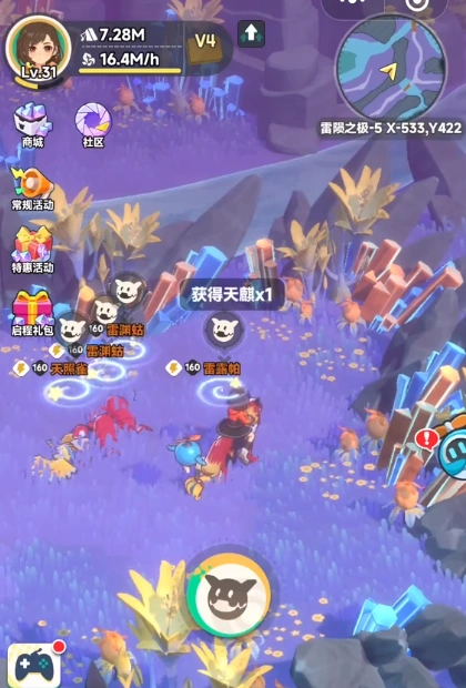 曙光重临橙色宠物排名一览,曙光重临宠物排名分享