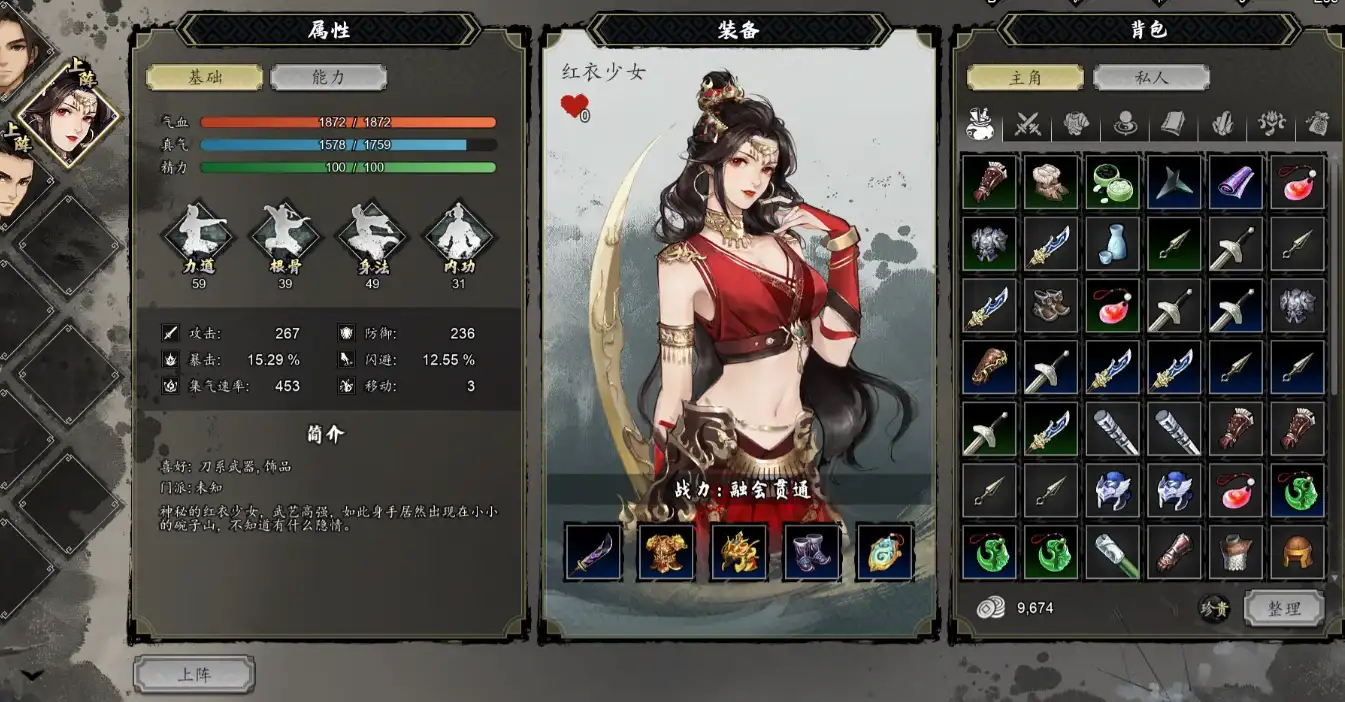 逸剑风云决有手机版吗,逸剑风云诀手机版下载
