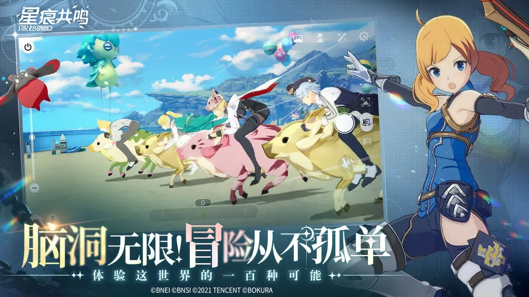 星痕共鸣扭蛋是什么,星痕共鸣扭蛋有什么用