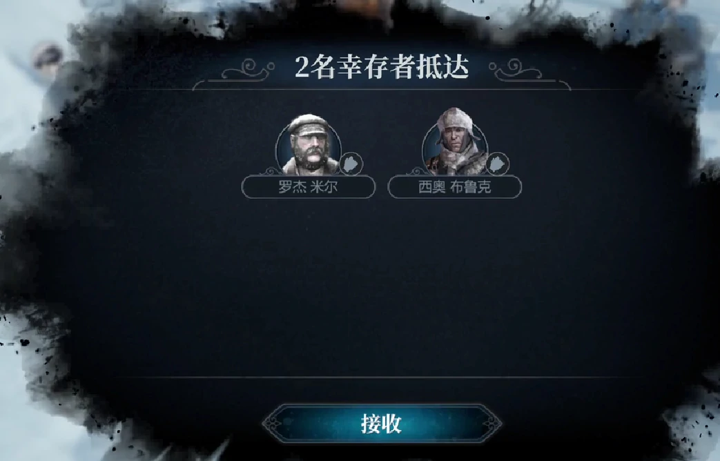 冰汽时代最后的家园轮胎怎么获取,冰汽时代最后的家园轮胎获取方法介绍