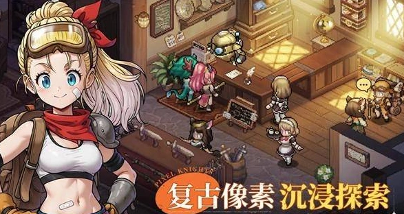 星之旅人是什么类型的游戏,星之旅人游戏模式
