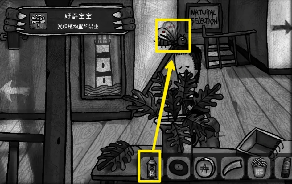 怪物之家虫子拼图怎么拼,怪物之家虫子拼图对照图分享