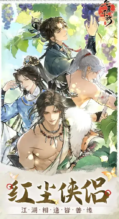 华夏千秋升级经验获取攻略,华夏千秋怎么快速获取经验