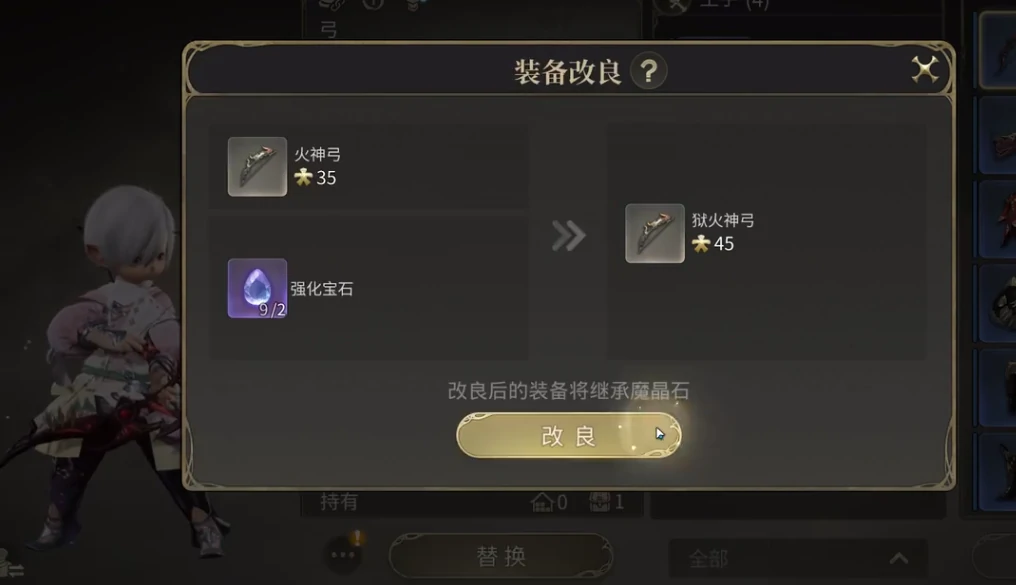 最终幻想14水晶世界采集怎么玩,FF14手游采集玩法介绍