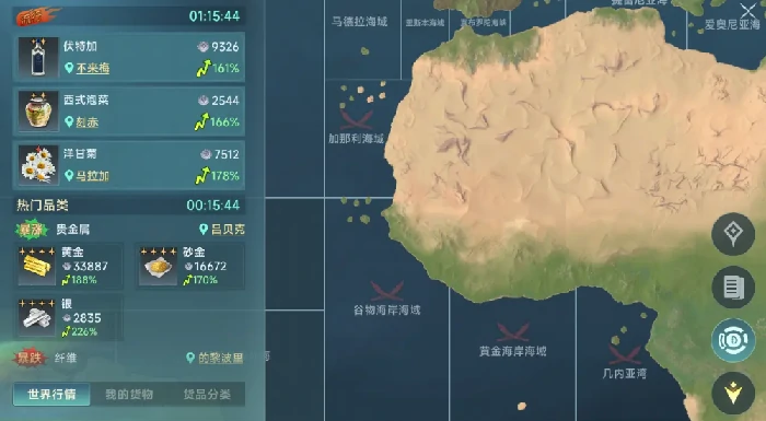 大航海时代传说国服公测时间是什么时候,大航海时代传说国服上线日期一览