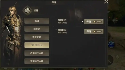 奇迹世界起源赈济流民坐标在哪,奇迹世界起源赈济流民位置分享