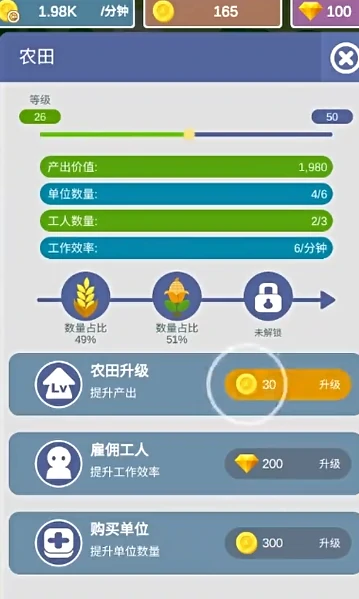 农场奇缘公测时间是什么什么时候,农场奇缘什么时候上线