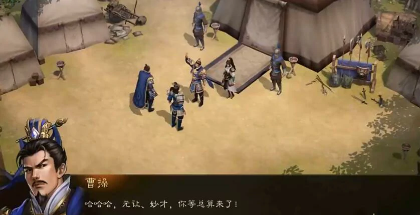 中手游新三国志曹操传好玩吗,新三国志曹操传游戏玩法介绍