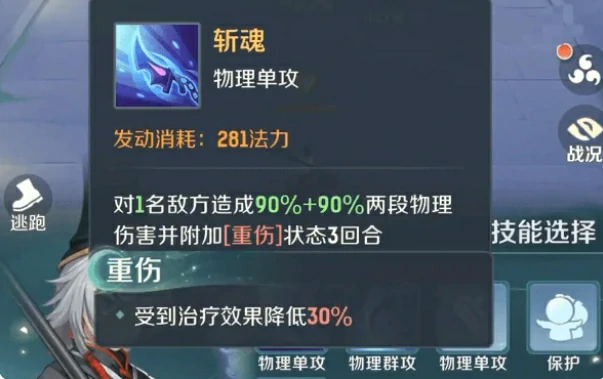 灵兽大冒险灵兽实力排名一览,灵兽大冒险灵宠推荐攻略