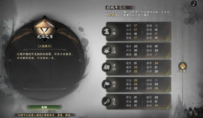 下一站江湖2一周目怎么通关,下一站江湖2手游主线推完怎么玩