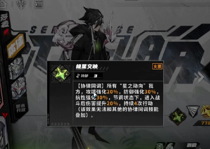 晴空之下特质系统怎么玩,晴空之下特质系统玩法攻略分享