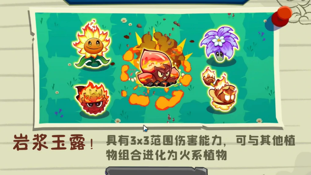 植物大战僵尸3厕所僵尸怎么打,植物大战僵尸3厕所僵尸打法教学