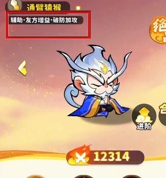 魔宠降临孙悟空怎么获得,魔宠降临孙悟空获取方法