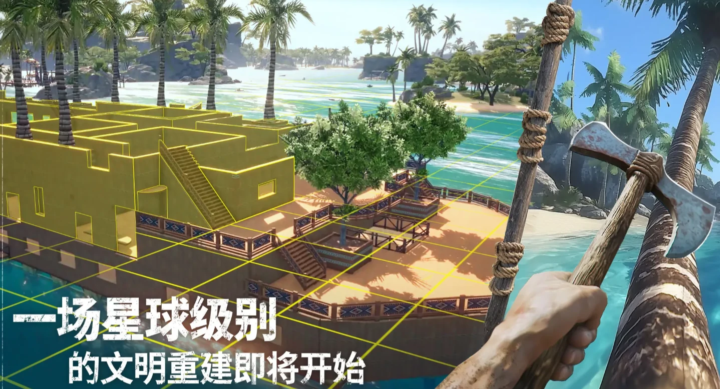 荒原曙光什么时候上线,荒原曙光上线时间分享