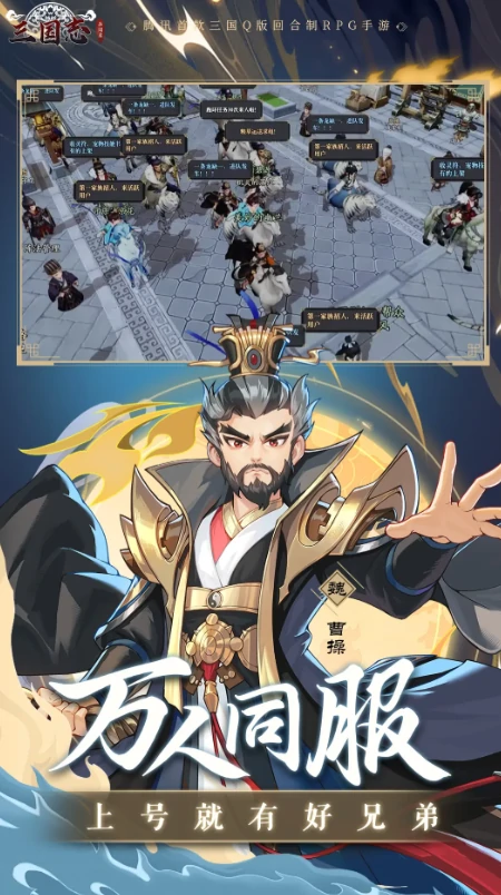 三国志异闻录什么时候上线呢,三国志异闻录最新预约链接爆料