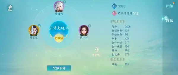 诛仙2手游公测时间介绍,诛仙2手游公测什么时候