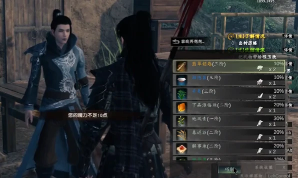 下一站江湖2宝库钥匙怎么获取,下一站江湖2手游宝库钥匙的作用