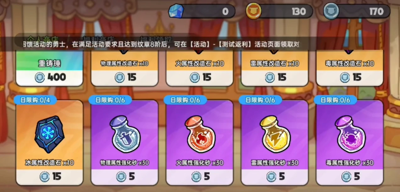 英勇之地手游怎么快速获得金币,英勇之地手游快速获得金币攻略