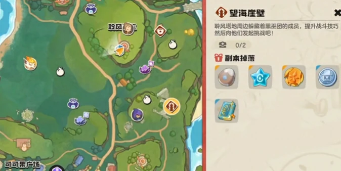 洛克王国世界栗鼠怎么获取,洛克王国手游栗鼠获取攻略