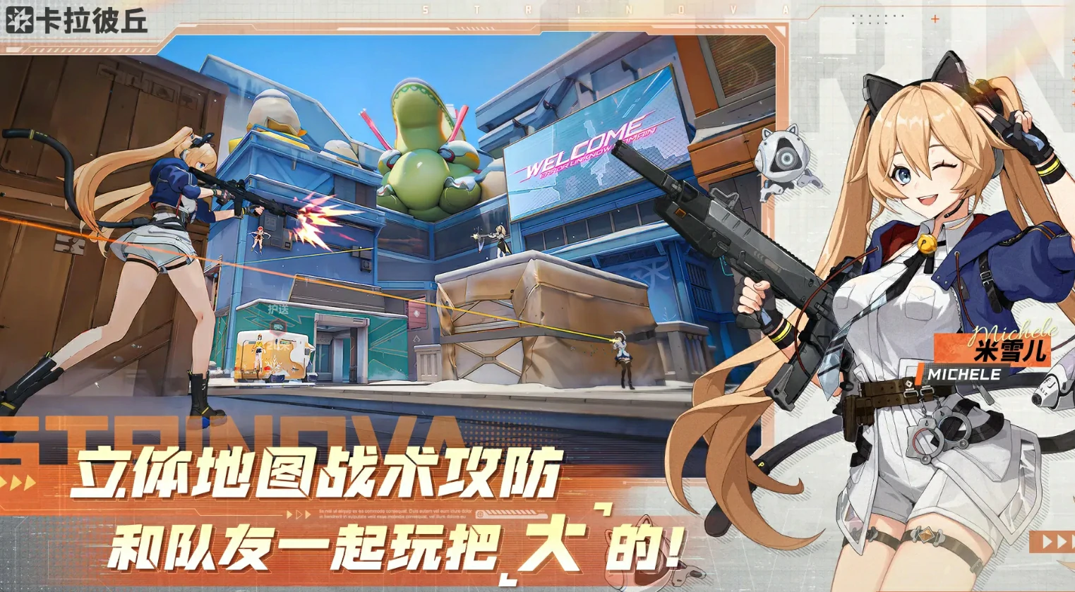 卡拉彼丘测试是什么时候,卡拉彼丘测试开启了吗